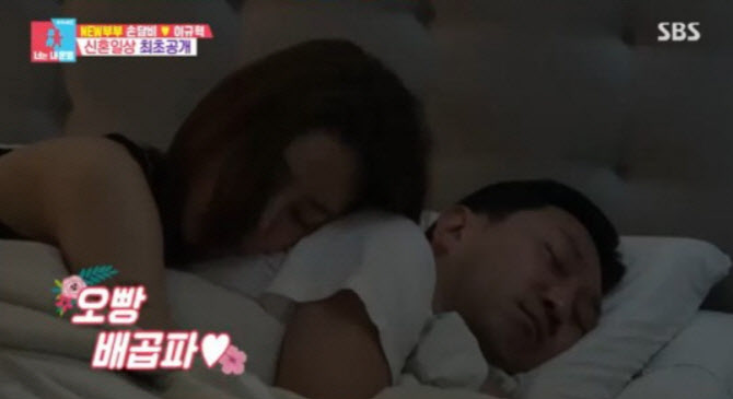 손담비 "계약 끝나… 이규혁과 혼전동거 시작"