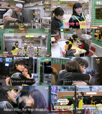 '어쩌다 사장2' 김혜수, 정육점 사장 울린 따뜻한 위로…'갓혜수'
