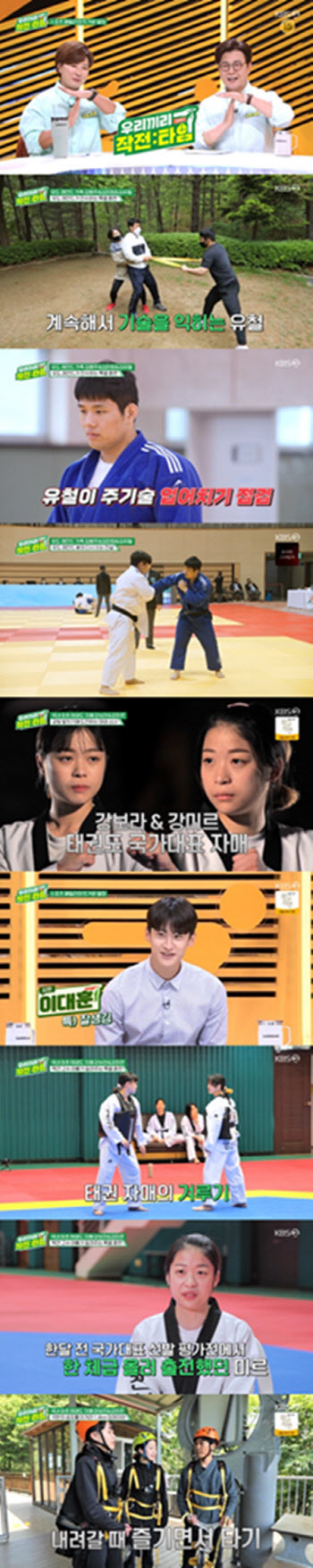'작전타임' 유도 패밀리 갈등→화해, 힐링·공감…스포츠 가족 희로애락 담았다