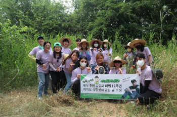 주원 글로벌 팬연합, 데뷔 12주년 맞이 환경정화 봉사활동 진행