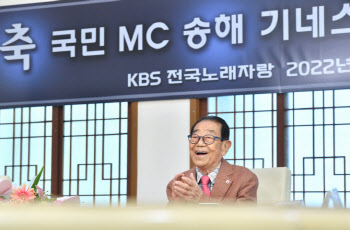 34년 '전국노래자랑' 이끈 최고령 국민 MC…故 송해는 누구