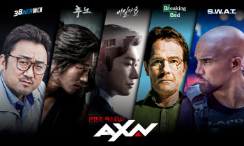 레전드 미드부터 오리지널까지…채널 AXN 개편