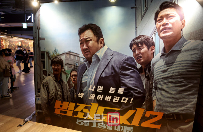마동석 "팬데믹 넘은 '범죄도시2' 1000만 돌파 정말 기뻐"