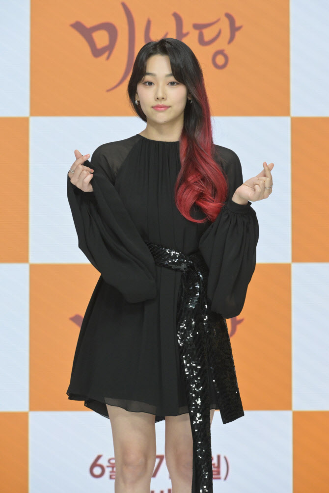 '미남당' 강미나 "당돌한 캐릭터…오빠들 막 대한다"