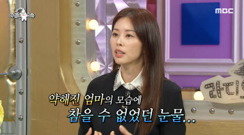 서동주 "母 서정희, 암투병 탓 머리 다 빠져"