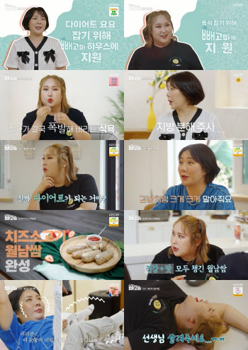 ‘빼고파’ 찾은 풍자 “변비약에서 지방흡입까지 다 해봤다”