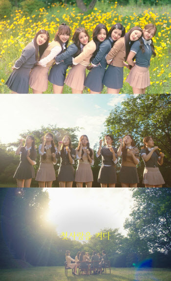 신인 걸그룹 첫사랑 데뷔…"17세 동갑내기 7인조"