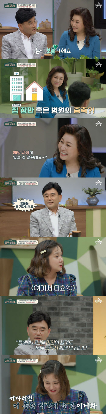 배우 정호근 "무속인 드라마 출연 금지…신내림 받고 지인도 사라져"