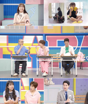 '고딩엄빠2' 손은주x김예빈, 2세들과 재등장…3MC "귀여워"