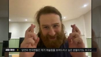 WWE슈퍼스타 새미 제인, 직접 밝히는 캐릭터 변화 이유