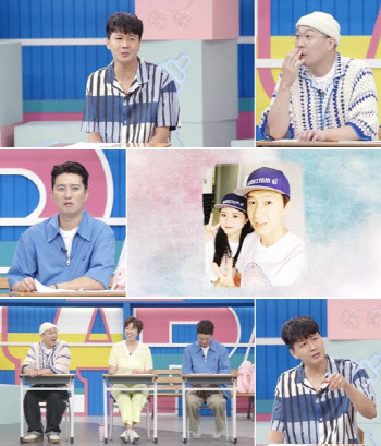 ‘고딩엄빠2’ 김승현 출격 “나도 당황러웠지만, 딸 벌써 23세”