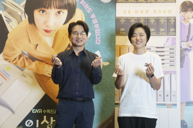 '이상한 변호사 우영우' 유인식 PD "박은빈 포에버"