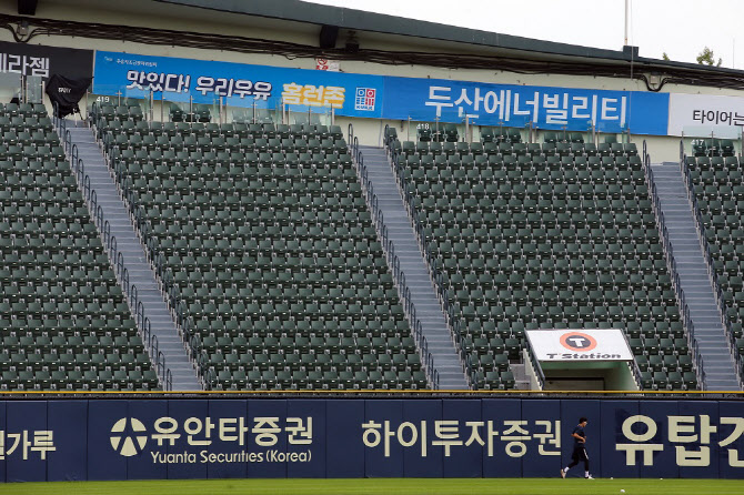 두산, 우유자조금과 '맛있다! 우리우유 홈런존' 진행