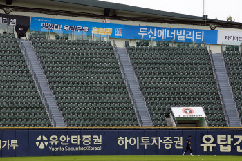 두산, 우유자조금과 '맛있다! 우리우유 홈런존' 진행