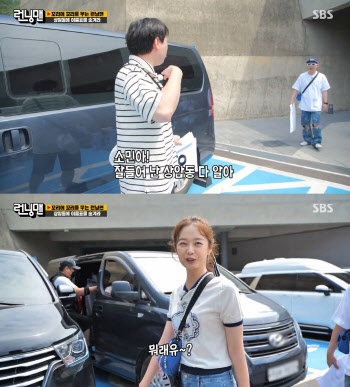 '런닝맨' 제작진 "장애인 주차구역 주차, 제작진 불찰" 사과 