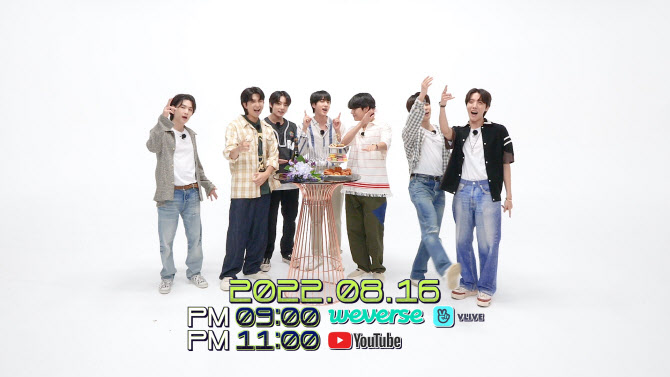 BTS 자체 예능 '달려라 방탄', 16일 방송 재개