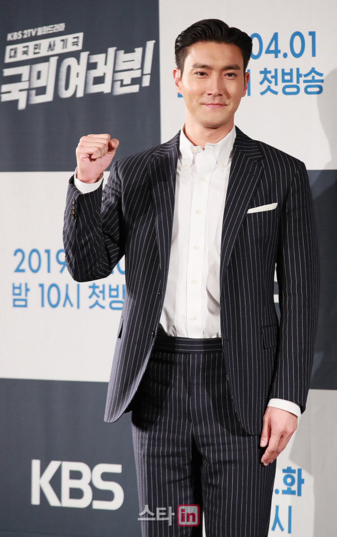 최시원, 코로나19 재확진…슈주 마닐라 공연 불참