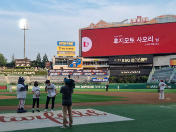 '골때녀' 사오리, 12일 SSG랜더스 초청 시구