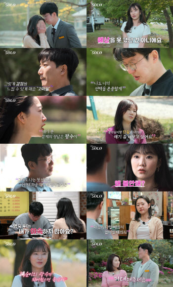 '나는솔로' 셀프 스포 광수·영숙, 최종 커플…자체 최고 시청률