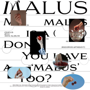 원어스, 신보 'MALUS'(말루스) 콘셉트 스포일러