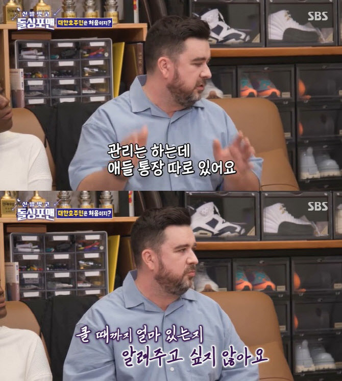 샘 해밍턴 "윌리엄·벤틀리 통장 따로 관리…이상민 보다 재산 많아"