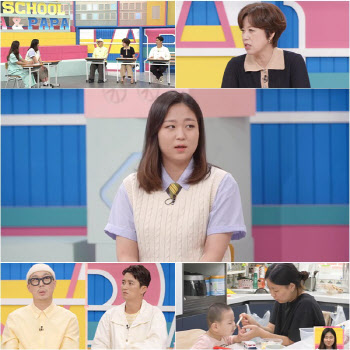 종교단체서 노동착취, 남친에 상처…19세 엄마의 기구한 사연