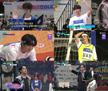 아육대 접수한 위아이… 김요한 선서→김동한 댄스스포츠 2위