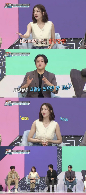 '대한외국인' 권은비 "MZ세대 아이돌은 솔직담백, 소속사도 존중"