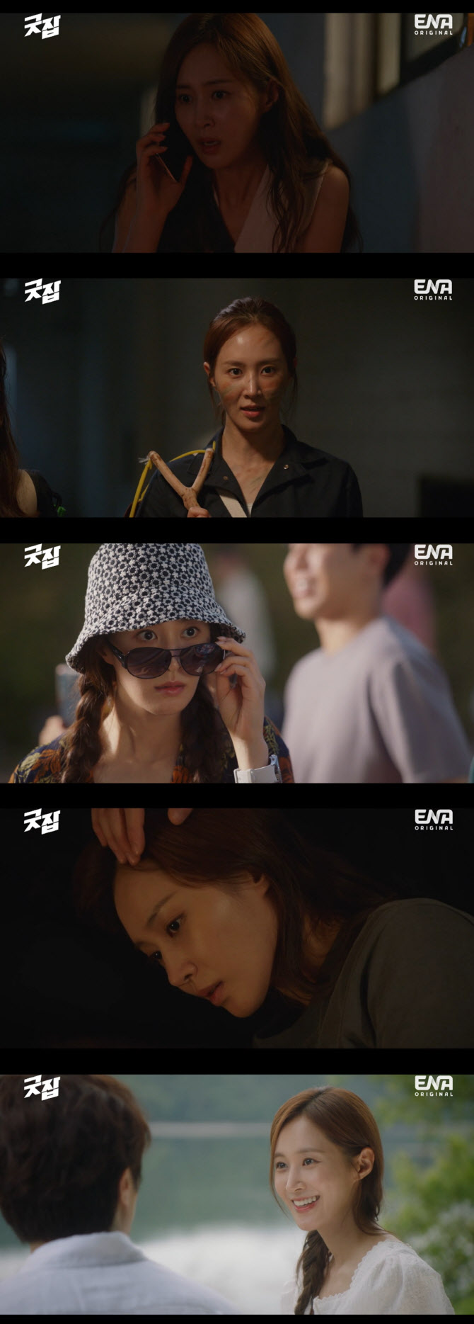 '굿잡' 권유리, '액션+로맨스+코믹' 모두 섭렵한 연기 능력자