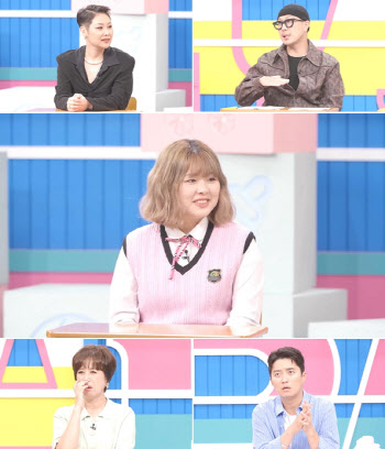 '고딩엄빠2' 치타, 스페셜 게스트 출격 "선입견 터놓아"