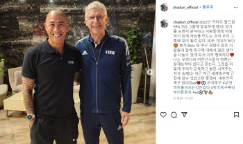 차두리, 카타르월드컵 FIFA 경기 분석관 합류…6회 연속 월드컵 참여