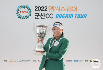 정시우 '나도 3승'..KLPGA 드림투어 상금, 다승왕 경쟁 더 뜨거워져