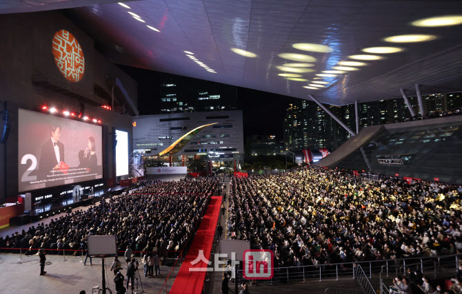 제27회 부산국제영화제 개막, '관객들의 뜨거운 박수와 환호로 가득찬 레드카펫'