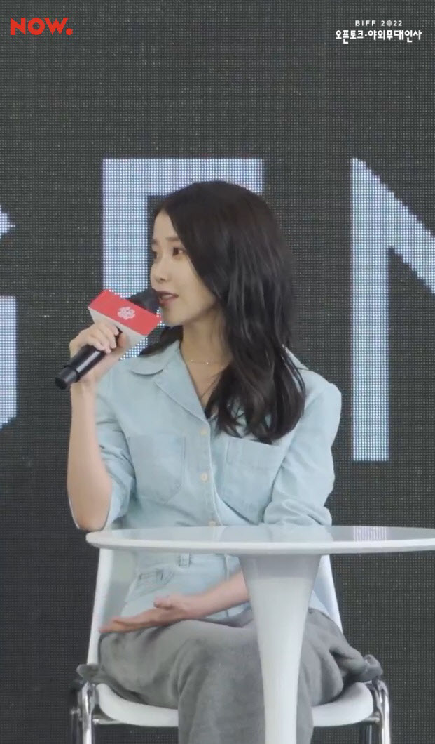 아이유, "초심자의 행운으로 남지 않도록"[BIFF]