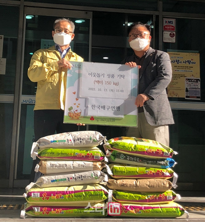 KOVO, 상암동 관내 취약 계층에 쌀 150㎏ 기부