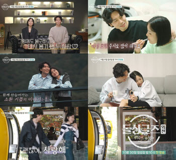 '돌싱글즈' 이소라, 최동환에 사랑 듬뿍 받아 "얼굴 표정에도 느껴져"