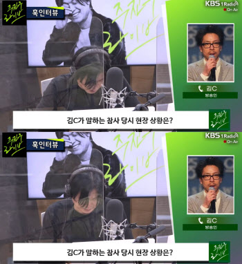 김C "이태원 참사 당일 현장에…경찰들 걸어서 출동"