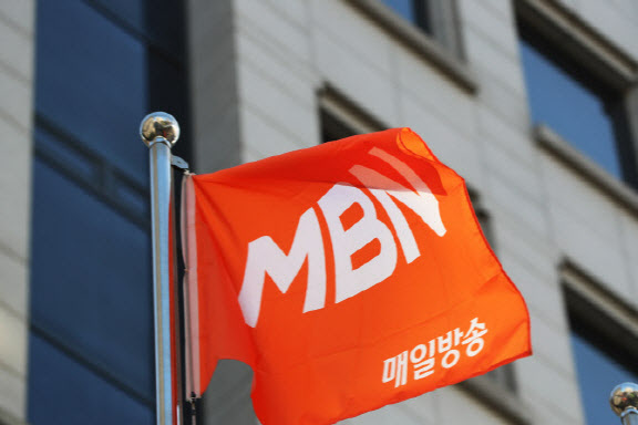 MBN 측 "업무정지 불복 소송 패소, 판결문 검토 거쳐 항소여부 결정"