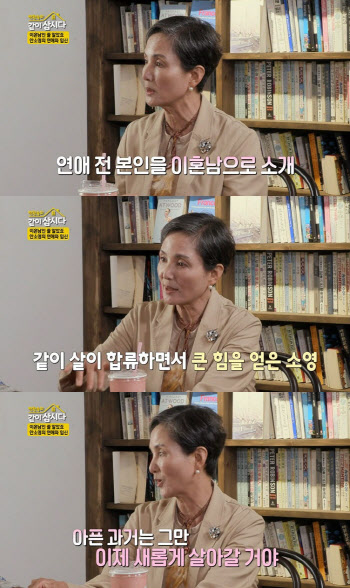 배우 안소영, 미혼모 된 이유 "이혼남이라더니 유부남…임신 후 알게 돼"