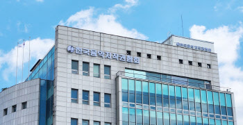 한음저협, 전임 회장 업무상 배임 횡령 혐의로 고소