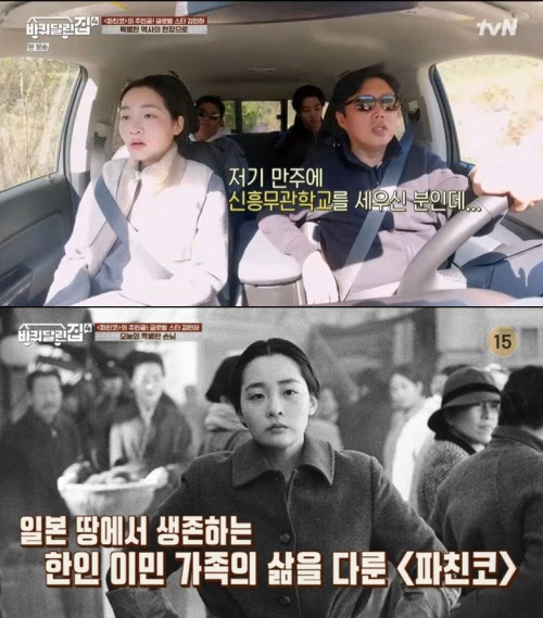 '파친코' 김민하 "할머니, 연기라도 일제강점기 겪지 않길 바라셔"