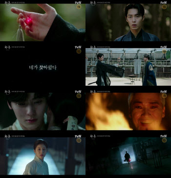 '환혼2' 이재욱, 기억 잃은 고윤정과 만남…관계성 변화 2차 티저