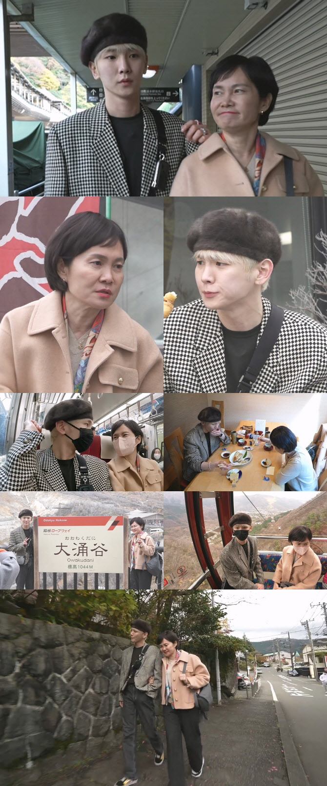 ‘나혼자산다’ 키, 붕어빵 엄마와 16년 만에 단 둘이 여행