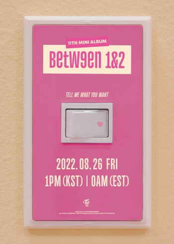 트와이스, 내달 26일 새 앨범 '비트윈 원앤투' 발매