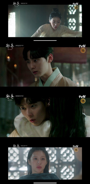 '환혼2' 고윤정·황민현, 아찔한 재회…첫사랑의 인연 또 얽히나