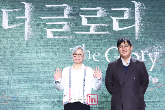 [포토]'더 글로리'로 뭉친 김은숙 작가-안길호 감독