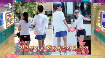 이일화 "박보검과 열애? 휴가 때 사진 찍혀서…"
