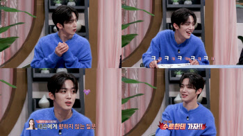'러브캐처' 김요한, 머니캐처 추리에 진심인 '과몰입 장인'