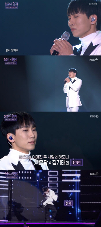 비투비 서은광, '불후' 왕중의 왕