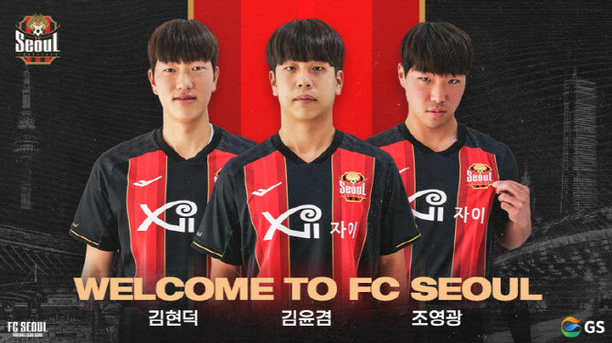 '제2의 이한범 꿈꾼다!' FC서울, 보인고 유망주 3인방 영입